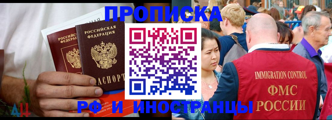 регистрация для школы в Скопине